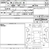 Volkswagen GOLF TOURAN лот № 32034 оценка 4.5  с аукциона в Японии 2