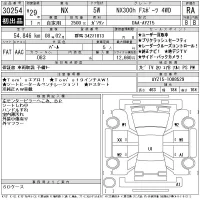 Lexus NX лот № 30254 оценка RA  с аукциона в Японии 11