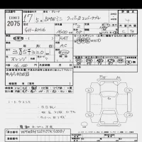 BMW MINI лот № 2075 оценка 4  с аукциона в Японии 8