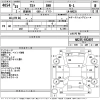 Suzuki ALTO лот № 4054 оценка R  с аукциона в Японии 2