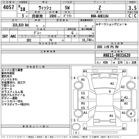 Toyota WISH лот № 4057 оценка 3.5  с аукциона в Японии 2