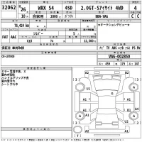 Subaru WRX лот № 32062 оценка 4  с аукциона в Японии 2