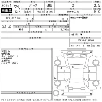 Toyota PASSO лот № 30254 оценка 3.5  с аукциона в Японии 11