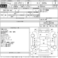 Toyota HIACE лот № 30281 оценка 3  с аукциона в Японии 11