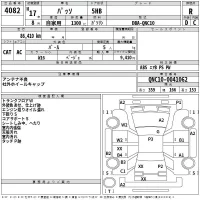 Toyota PASSO лот № 4082 оценка R  с аукциона в Японии 2