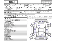 Nissan DUALIS лот № 4046 оценка 3  с аукциона в Японии 5