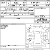 Toyota MIRAI лот № 2127 оценка 4  с аукциона в Японии 2