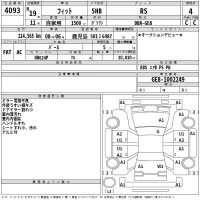Honda FIT лот № 4093 оценка RA  с аукциона в Японии 2