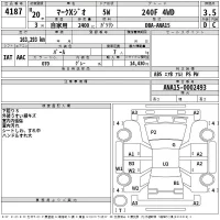 Toyota MARK X ZIO лот № 4187 оценка 3.5  с аукциона в Японии 2