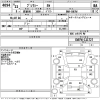 Mazda PREMACY лот № 4094 оценка RA  с аукциона в Японии 2
