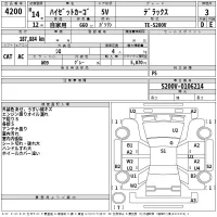 Daihatsu HIJET VAN лот № 4200 оценка 3  с аукциона в Японии 2