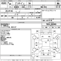 Nissan PRESAGE лот № 4103 оценка RA  с аукциона в Японии 2
