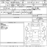 Honda N BOX PLUS лот № 276 оценка 4  с аукциона в Японии 11