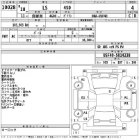 Lexus LS лот № 10028 оценка 4  с аукциона в Японии 2