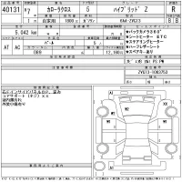Toyota COROLLA CROSS лот № 40131 оценка R  с аукциона в Японии 11
