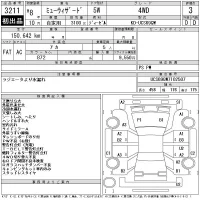 Isuzu WIZARD лот № 3211 оценка 3  с аукциона в Японии 11