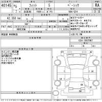Honda FIT лот № 40145 оценка RA  с аукциона в Японии 11