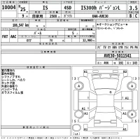 Lexus IS лот № 10004 оценка 3.5  с аукциона в Японии 2