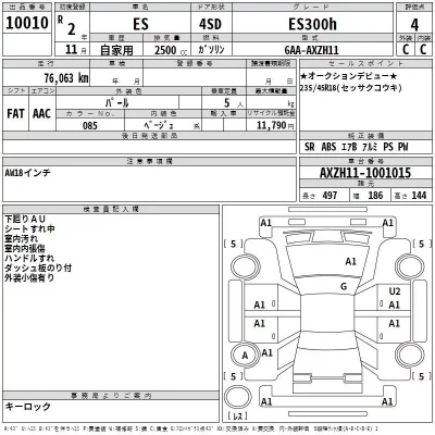 Lexus ES  с аукциона в Японии