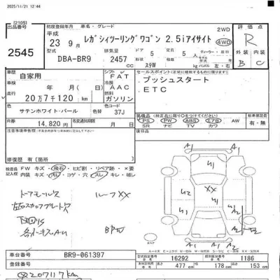 Subaru LEGACY  с аукциона в Японии