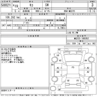 Nissan MOCO лот № 50021 оценка 3  с аукциона в Японии 11