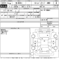 Honda N BOX PLUS лот № 3221 оценка 4  с аукциона в Японии 11