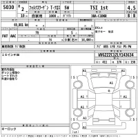 Volkswagen T-CROSS лот № 5030 оценка 4.5  с аукциона в Японии 2