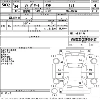 Volkswagen PASSAT лот № 5032 оценка 4  с аукциона в Японии 2