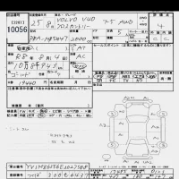 Volvo V40 лот № 10056 оценка 4  с аукциона в Японии 10