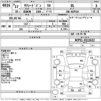 Toyota SUCCEED лот № 4016 оценка 3  с аукциона в Японии 2