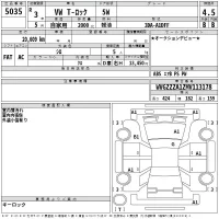 Volkswagen T-ROC лот № 5035 оценка 4.5  с аукциона в Японии 2