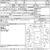 Daihatsu TANTO лот № 50040 оценка 3.5  с аукциона в Японии 10