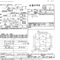 Mazda BONGO лот № 2555 оценка R  с аукциона в Японии 3