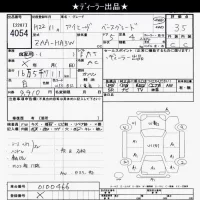 Mitsubishi I-MIEV лот № 4054 оценка 3.5  с аукциона в Японии 7