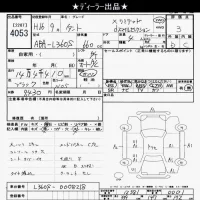 Daihatsu TANTO лот № 4053 оценка 3  с аукциона в Японии 6