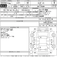 Toyota HARRIER лот № 30356 оценка R  с аукциона в Японии 11