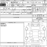 Mazda MAZDA3 лот № 30358 оценка 5  с аукциона в Японии 11