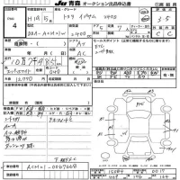 Toyota IPSUM лот № 4 оценка 3.5  с аукциона в Японии 6