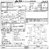 Toyota HIACE VAN лот № 5002 оценка R  с аукциона в Японии 8