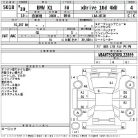 BMW X1 лот № 5018 оценка 4  с аукциона в Японии 2