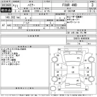 Toyota HARRIER лот № 30360 оценка 3  с аукциона в Японии 11