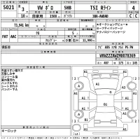 Volkswagen POLO лот № 5021 оценка 4  с аукциона в Японии 2