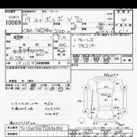 Volvo V70 лот № 10069 оценка 4  с аукциона в Японии 9