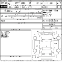 Mitsubishi ECLIPSE CROSS лот № 30363 оценка 4.5  с аукциона в Японии 11