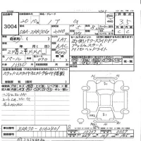 Toyota NOAH лот № 3004 оценка 3.5  с аукциона в Японии 3