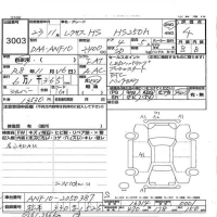 Lexus HS лот № 3003 оценка 4  с аукциона в Японии 3