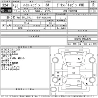 Toyota HIACE лот № 3241 оценка R  с аукциона в Японии 11