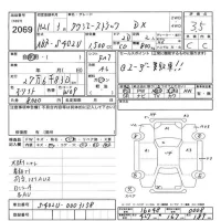Toyota TOWN ACE TRUCK лот № 2069 оценка 3.5  с аукциона в Японии 11