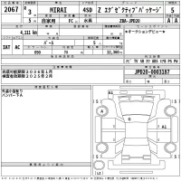 Toyota MIRAI лот № 2067 оценка 3.5  с аукциона в Японии 2