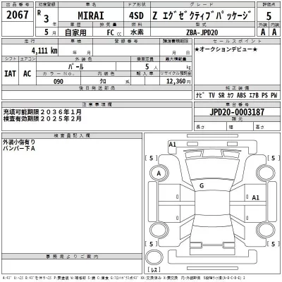 Toyota MIRAI  с аукциона в Японии